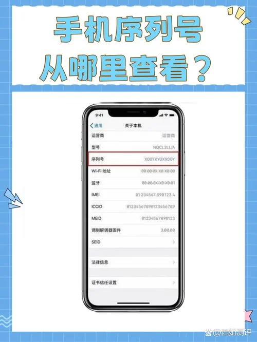 如何查别人的手机号码_1