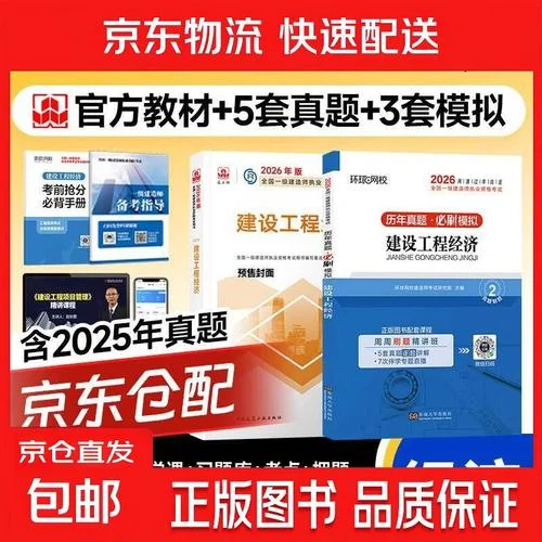 一建矿业工程好考吗_1
