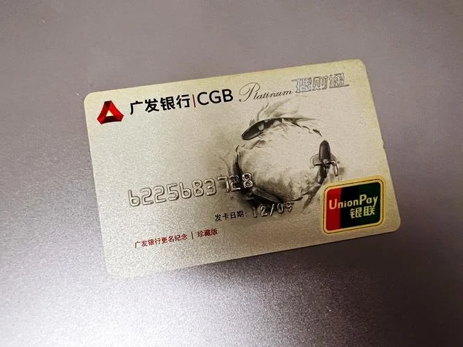 广发留学生信用卡图片_2