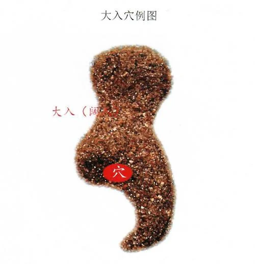 风水大宗师结局是啥_1