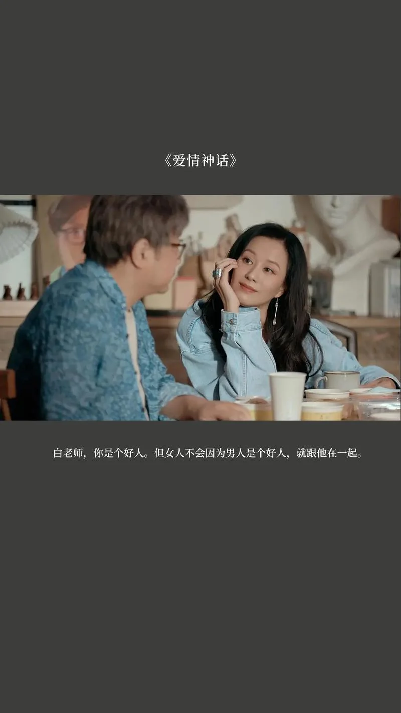 情话神话国语叫什么名-情话国语版叫什么