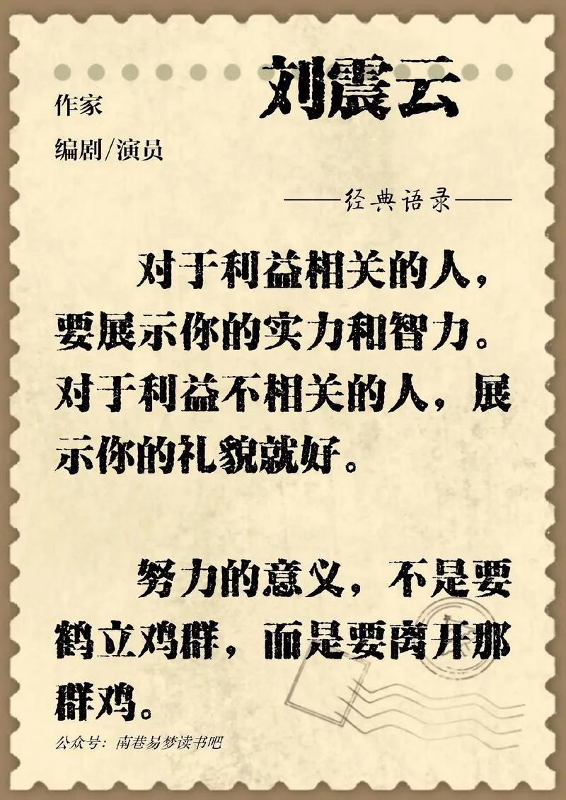 斗志昂扬的下一句_1
