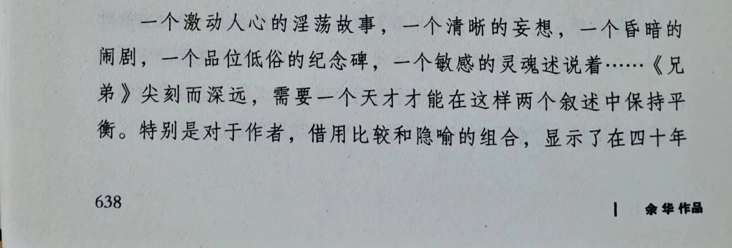 人生感悟短句小说_1