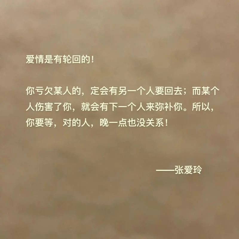 第三者的爱情感悟句子-