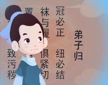 冠必正纽必结出自哪里_1