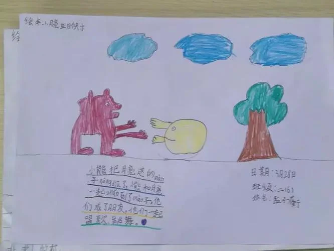 春天的孩子歌词怎么写_1