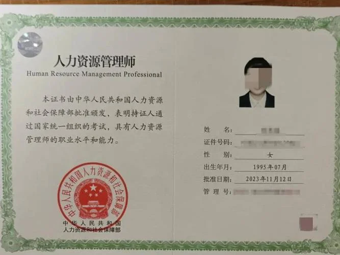 初级职称证书查询-初级职称证书查询