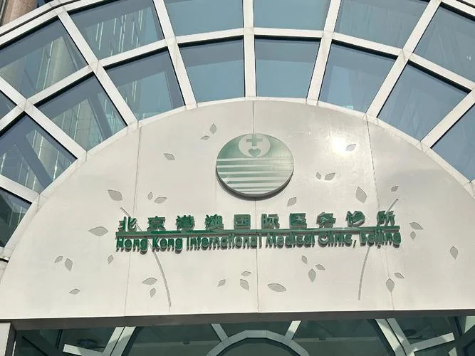 澳洲留学武汉体检位置-澳洲武汉留学体检点