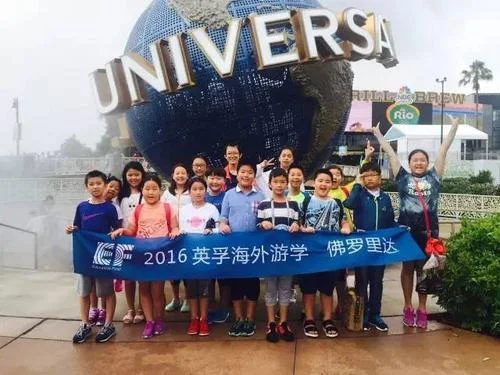 英孚游学成绩_1