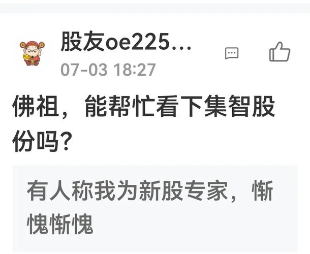 梦见别人在炒股赔钱-梦见他人炒股亏损