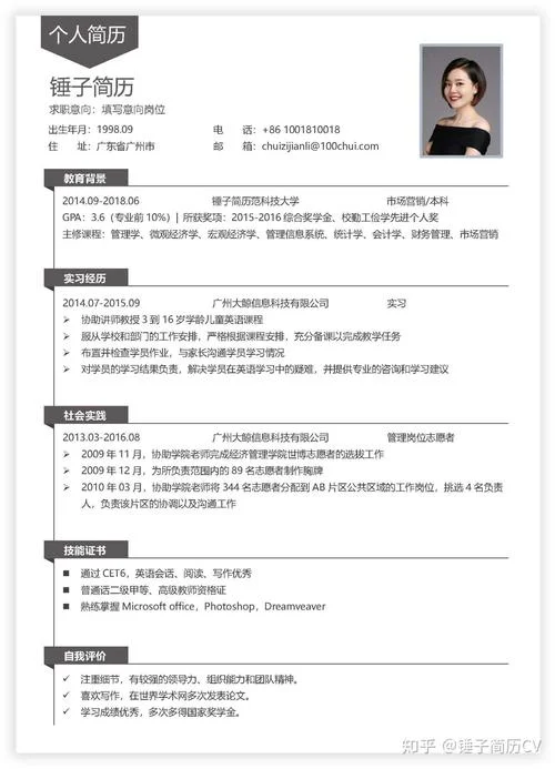 保险业务员的工作感悟_2