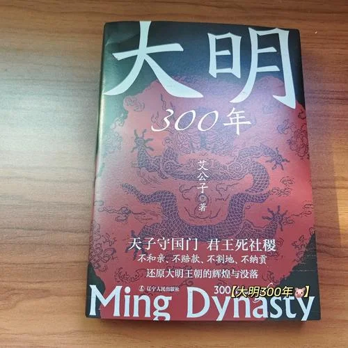 天子守国门声源出处_1