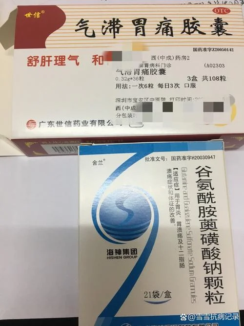 食道反流买什么药_2