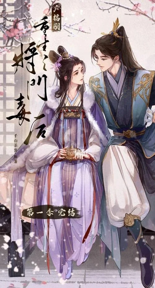 玉海棠剧情介绍_1