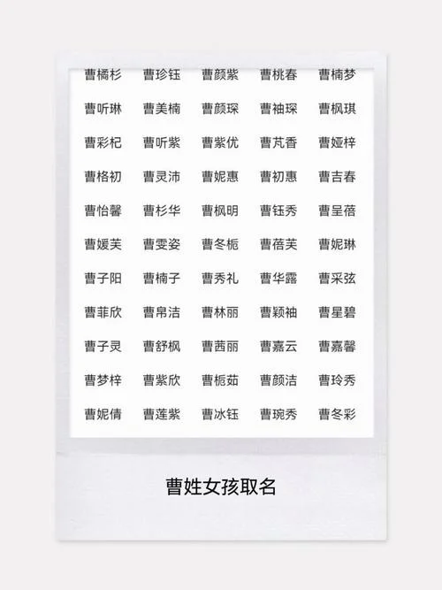 孩子起名字大全_2