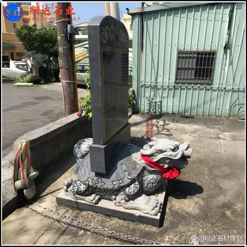 驼石碑的龟叫什么_2
