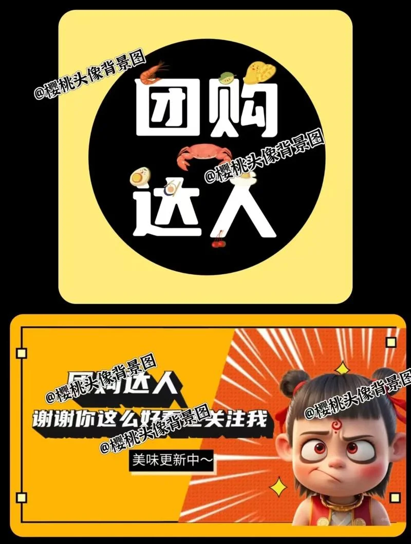 团购长图朋友圈文案_2