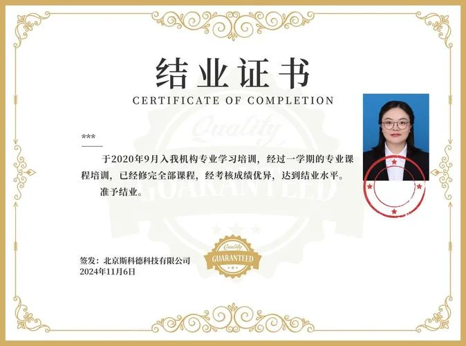 农药经营结业证书查询_2