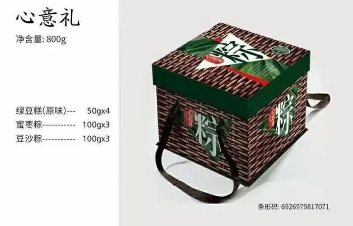 梦见包粽子是什么征兆_2
