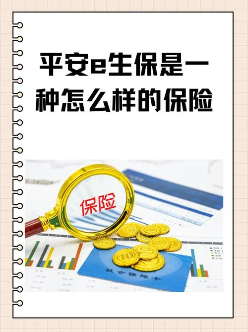 个人买什么医疗保险好_2