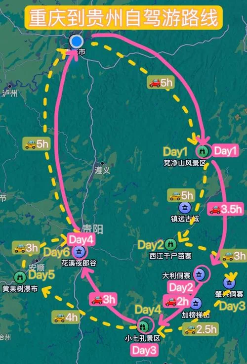 遵义到重庆多少公里路_2