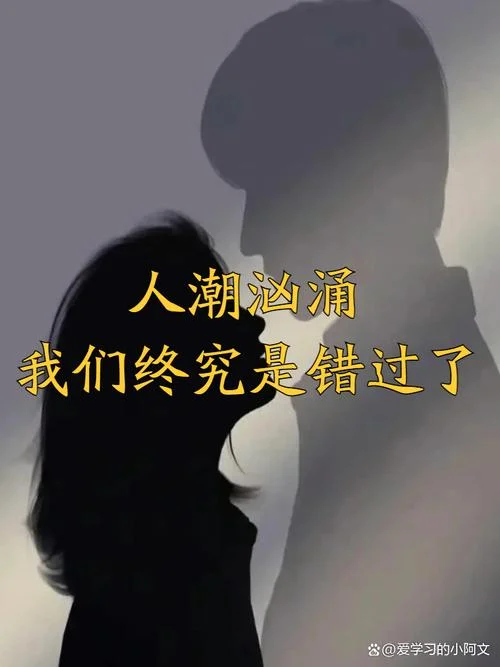 背道而行下一句_1