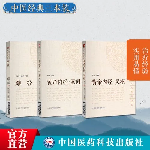 独取寸口出自哪儿_2
