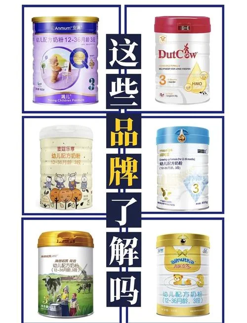 国产奶粉哪个品牌好用_2