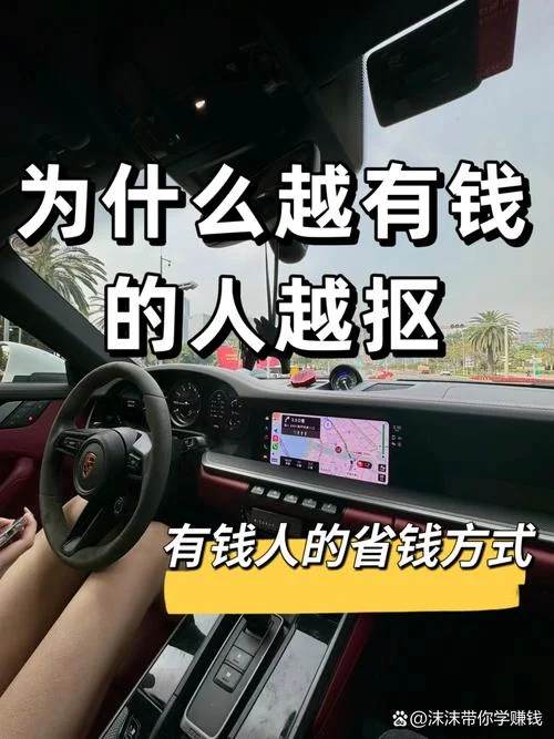 有钱任性出自哪里-有钱任性出自哪里