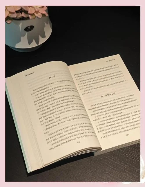 煮雪林清玄出自哪本书_1