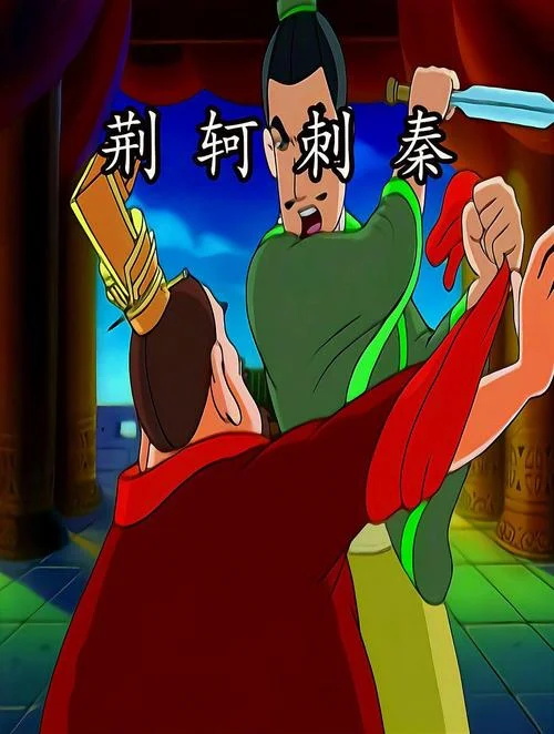 历史动画讲解_1