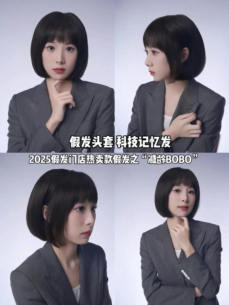 假发买什么牌子的好_2
