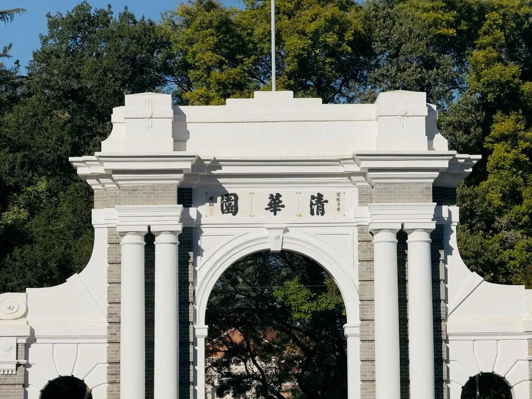 清华大学世界第几?_1