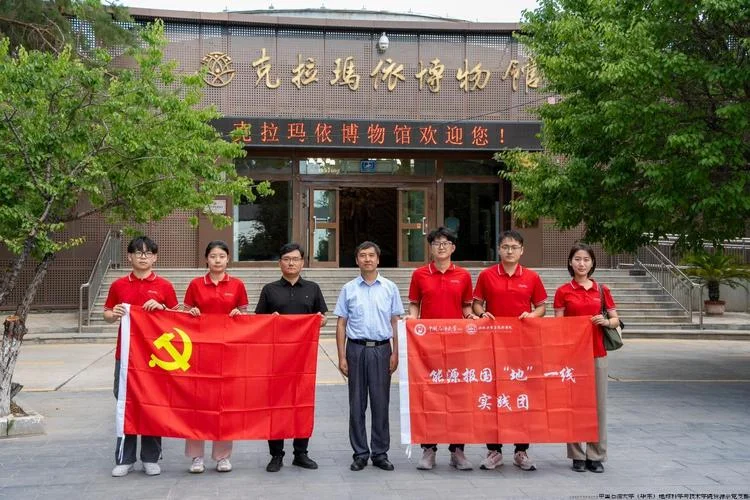 克拉玛依博物馆心得体会_1