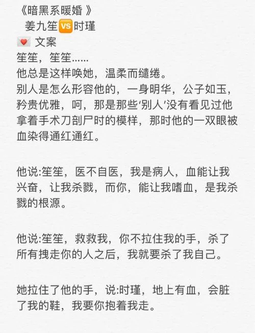 史上最强掌门小说_1