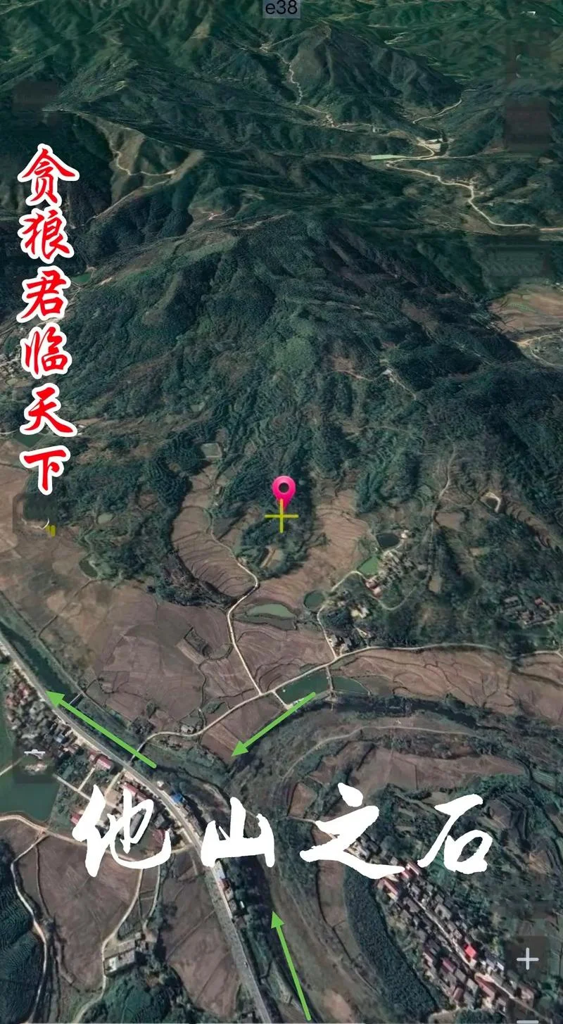 他山之石可以攻玉出自_1