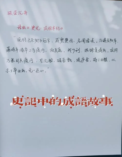 孟晚舟事件的感悟_1