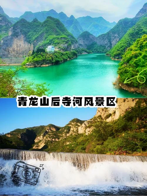 巩义免费旅游景点大全_2