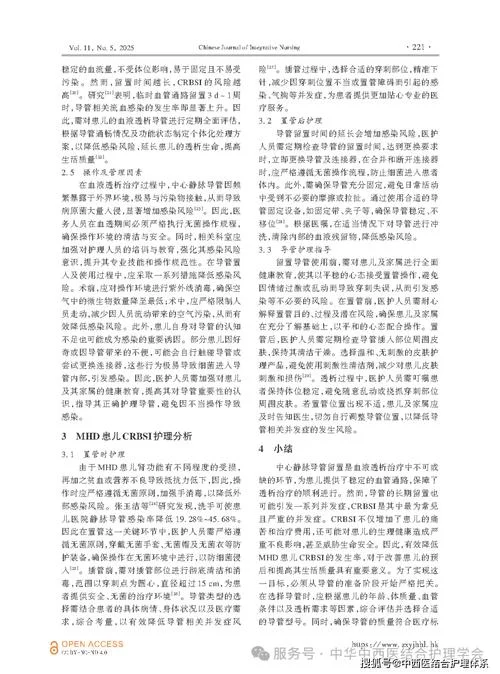 期刊论文的文献出处_1