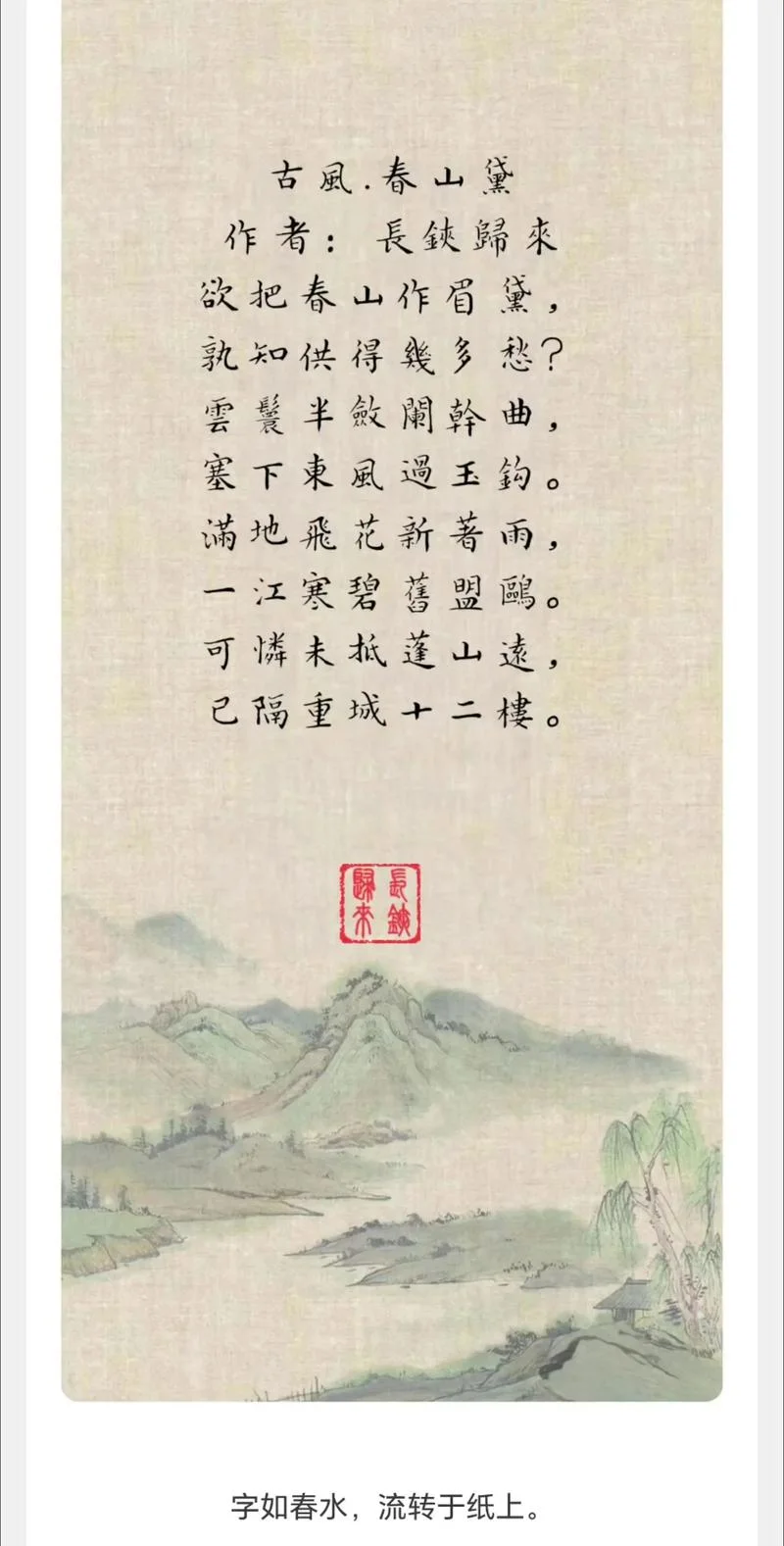 孤芳不自赏下一句诗句_2