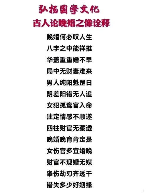 免费算命网何时结婚-免费算命网结婚时间