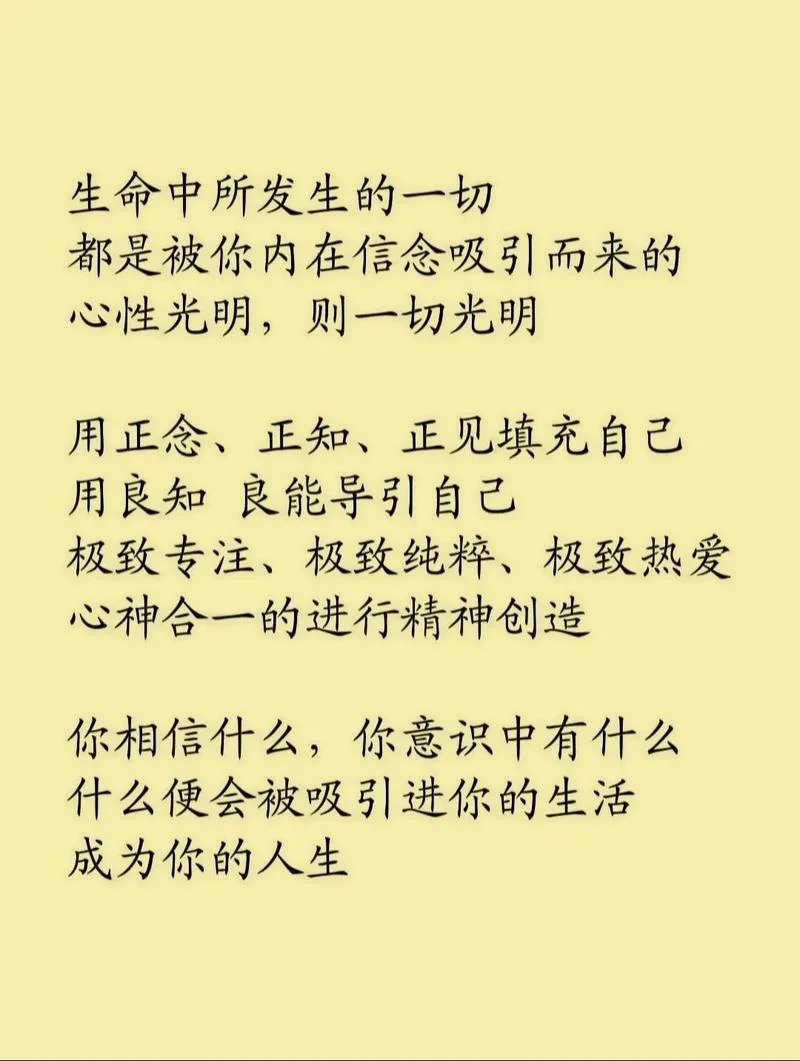 道家对生活的感悟_1