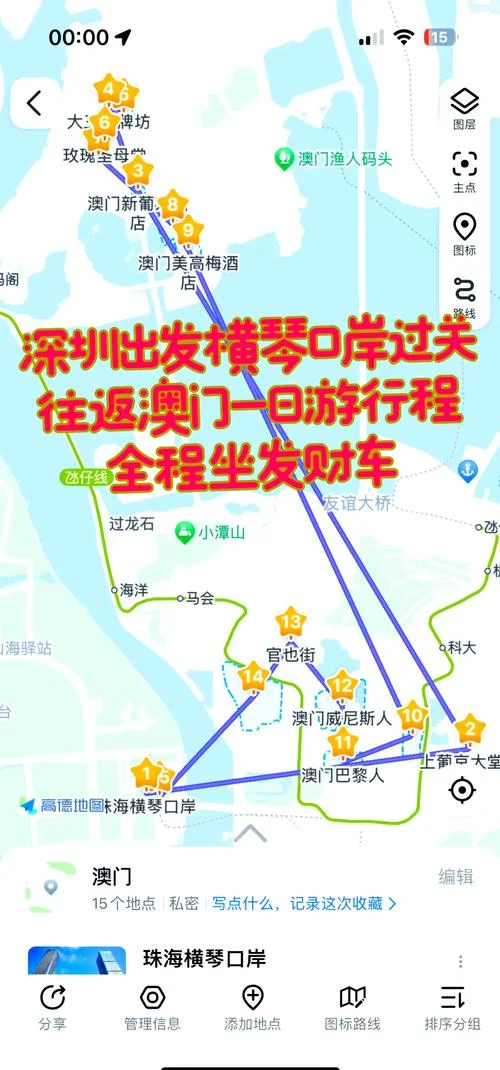 横琴岛旅游攻略2020_1