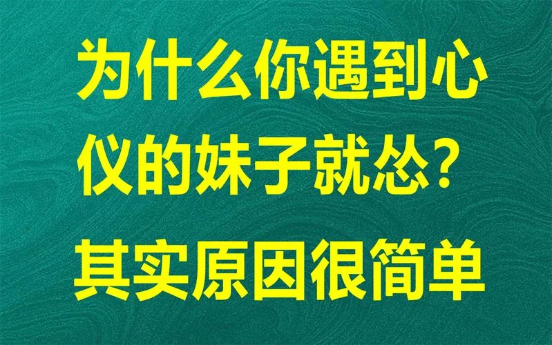 人从了心就怂了下一句_2