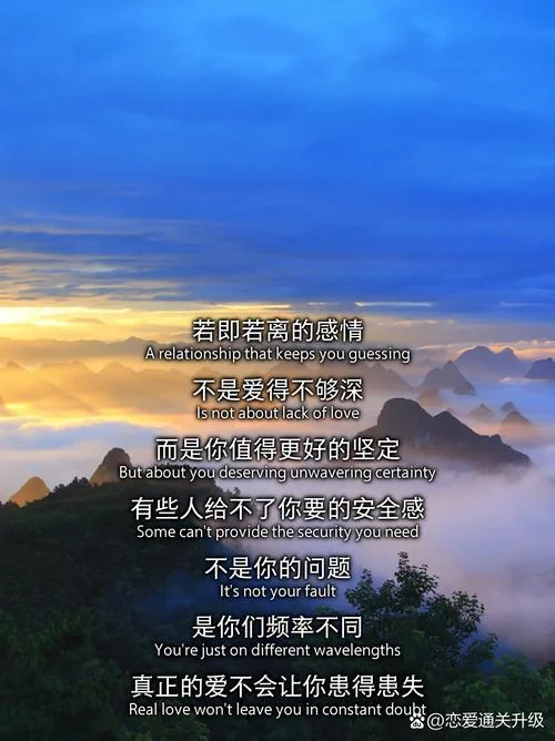 感情的若即若离叫什么_1