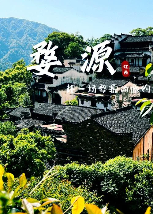 婺源介绍-婺源景点 婺源介绍-婺源景点