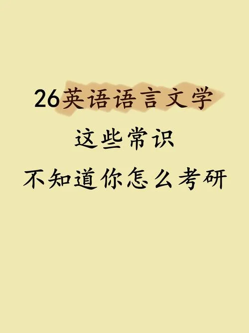 有什么专业考研不考英语_2
