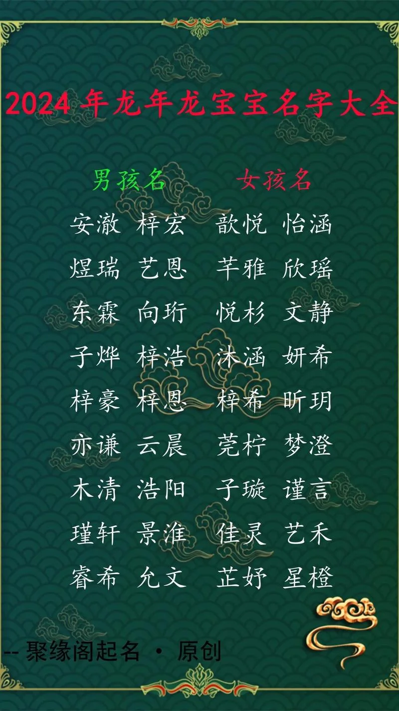 免费起名100分以上_1