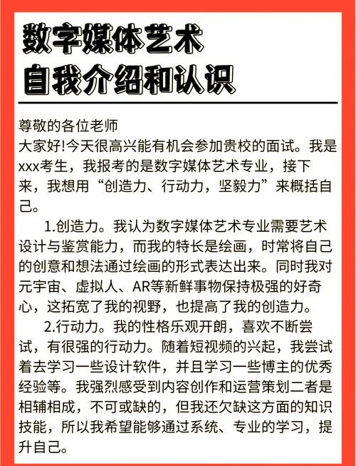 个人介绍创意视频-个人创意视频简介