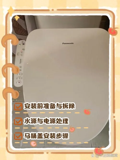 智能马桶盖对马桶有什么要求_2